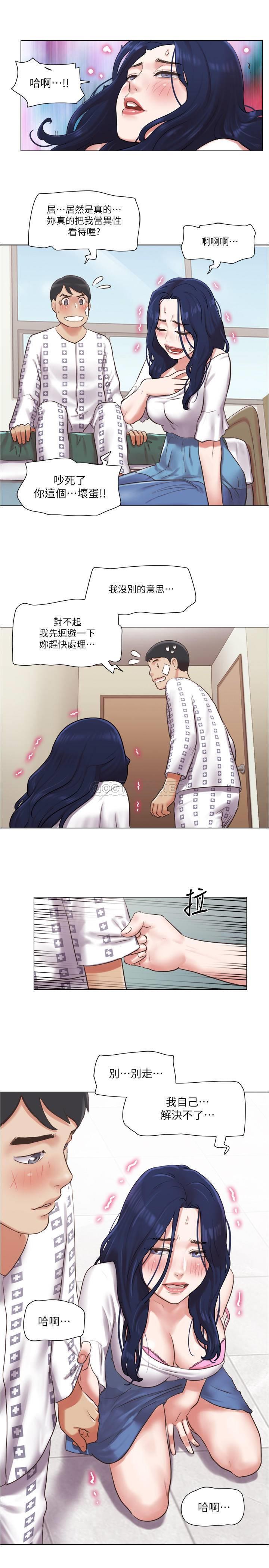 [韩国漫画] 单身女子公寓 剧情,熟女人妻, 女学生#[26P]-2