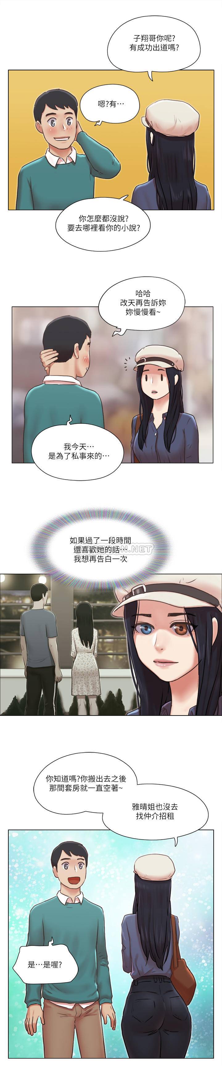 [韩国漫画] 单身女子公寓 剧情,熟女人妻, 女学生#[30P]-2