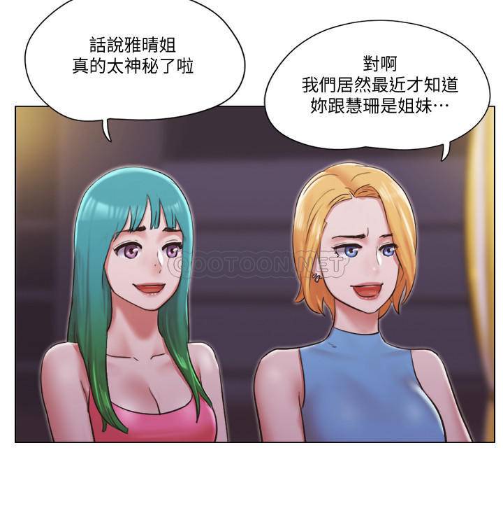 [韩国漫画] 单身女子公寓 剧情,熟女人妻, 女学生#[30P]-23