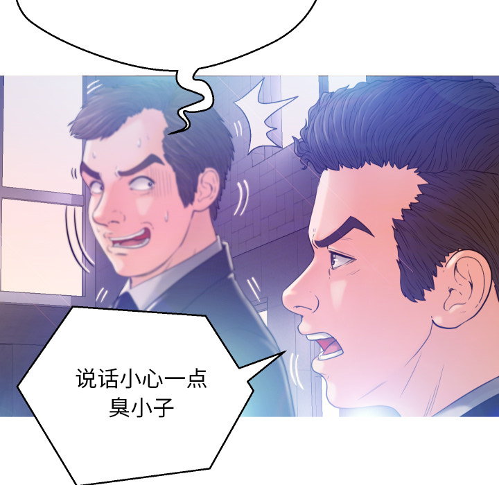 [韩国漫画] 俏儿媳（媳妇单身中） 乱伦,熟女人妻,巨乳大奶,不伦#[152P]-101