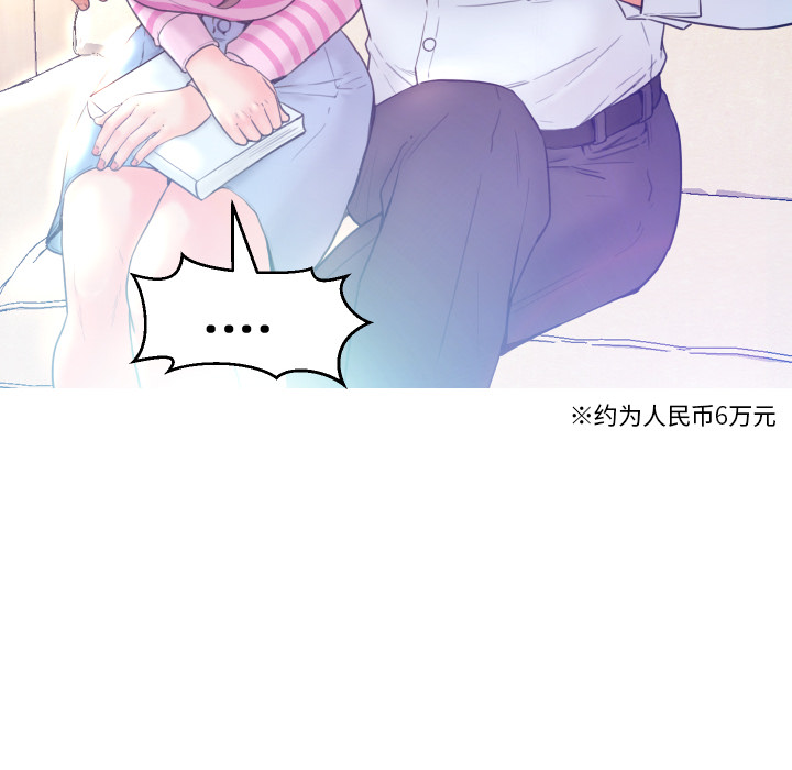 [韩国漫画] 俏儿媳（媳妇单身中） 乱伦,熟女人妻,巨乳大奶,不伦#[152P]-14