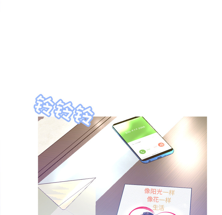 [韩国漫画] 俏儿媳（媳妇单身中） 乱伦,熟女人妻,巨乳大奶,不伦#[152P]-32