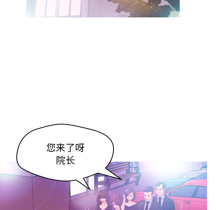 [韩国漫画] 俏儿媳（媳妇单身中） 乱伦,熟女人妻,巨乳大奶,不伦#[152P]-47