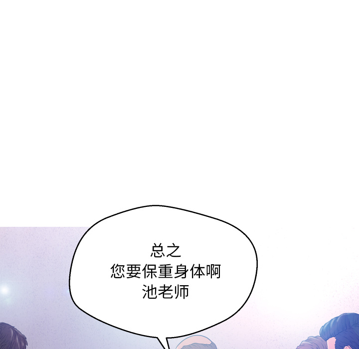 [韩国漫画] 俏儿媳（媳妇单身中） 乱伦,熟女人妻,巨乳大奶,不伦#[152P]-61