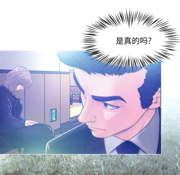 [韩国漫画] 俏儿媳（媳妇单身中） 乱伦,熟女人妻,巨乳大奶,不伦#[152P]-68