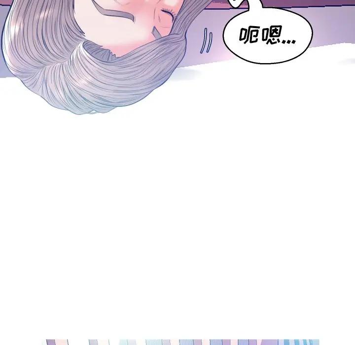 [韩国漫画] 俏儿媳（媳妇单身中） 乱伦,熟女人妻,巨乳大奶,不伦#[140P]-136
