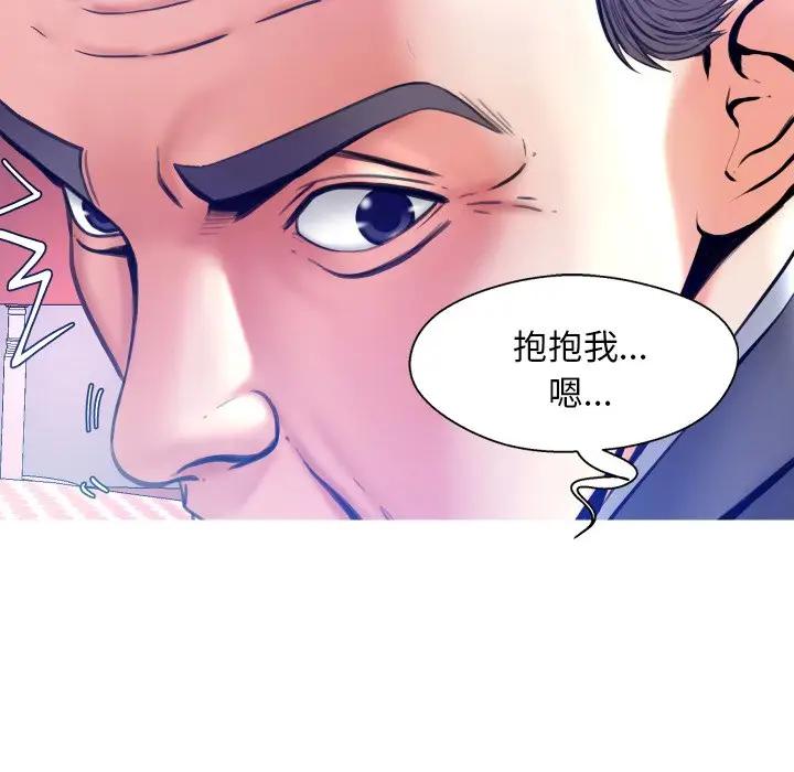 [韩国漫画] 俏儿媳（媳妇单身中） 乱伦,熟女人妻,巨乳大奶,不伦#[140P]-139