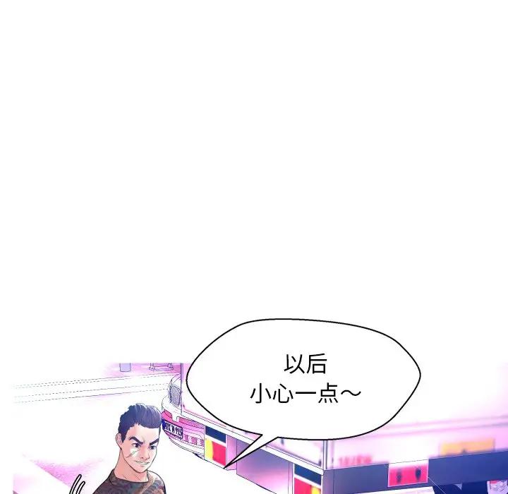 [韩国漫画] 俏儿媳（媳妇单身中） 乱伦,熟女人妻,巨乳大奶,不伦#[140P]-21
