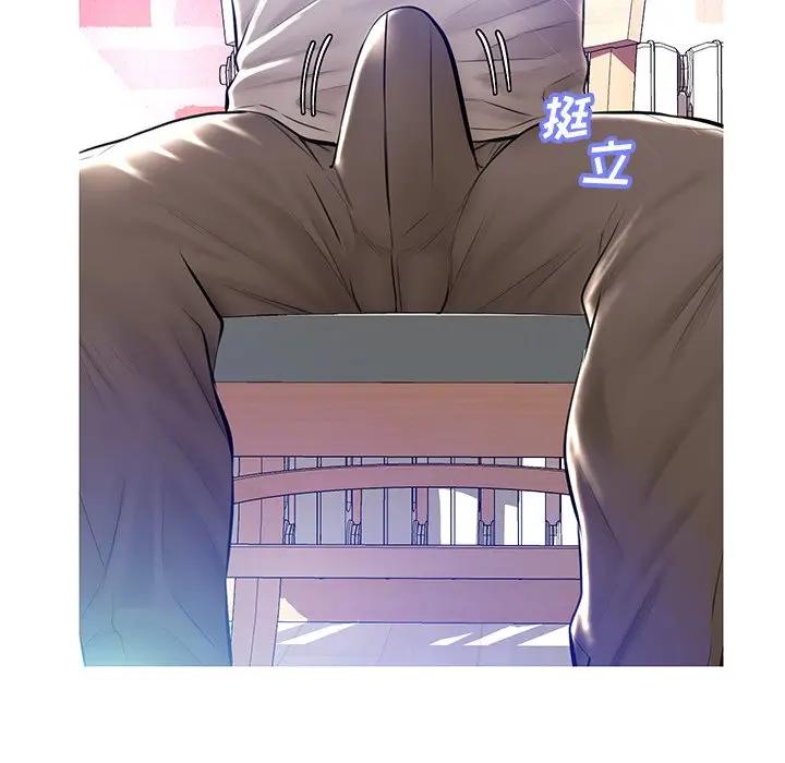 [韩国漫画] 俏儿媳（媳妇单身中） 乱伦,熟女人妻,巨乳大奶,不伦#[144P]-112