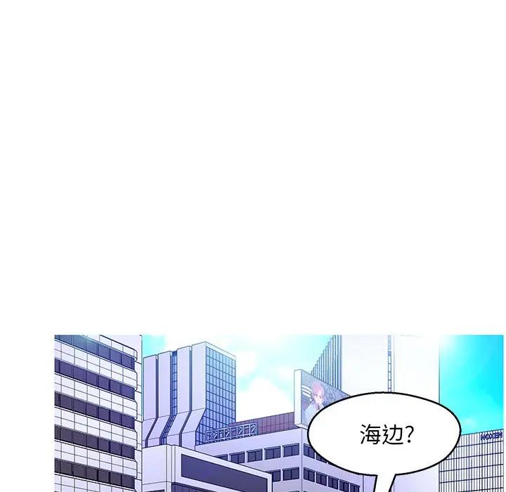 [韩国漫画] 俏儿媳（媳妇单身中） 乱伦,熟女人妻,巨乳大奶,不伦#[141P]-61