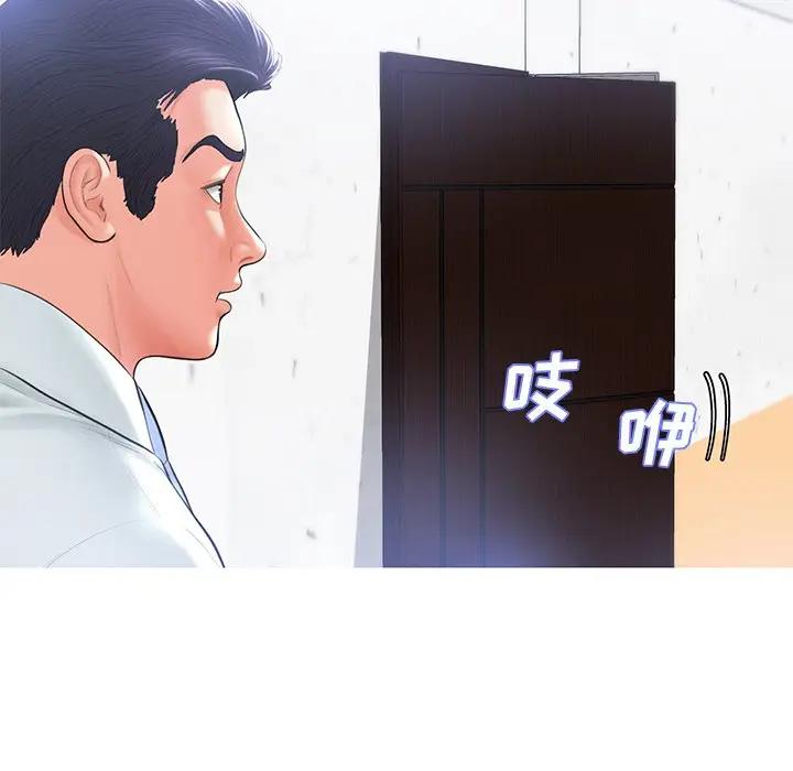 [韩国漫画] 俏儿媳（媳妇单身中） 乱伦,熟女人妻,巨乳大奶,不伦#[162P]-122