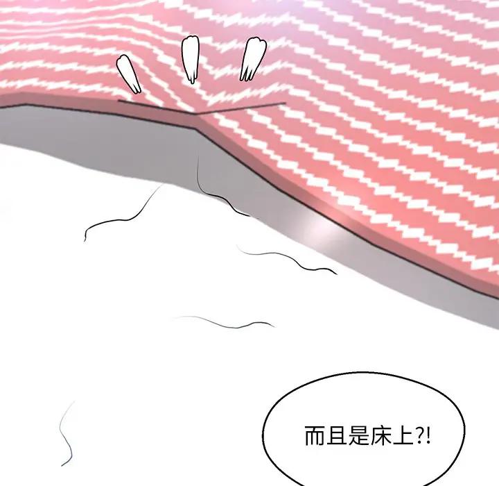 [韩国漫画] 俏儿媳（媳妇单身中） 乱伦,熟女人妻,巨乳大奶,不伦#[162P]-36