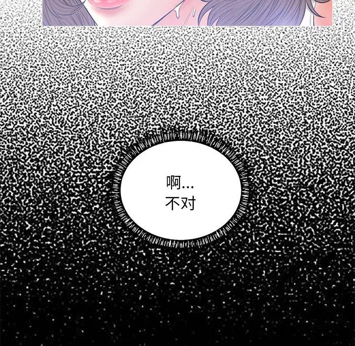 [韩国漫画] 俏儿媳（媳妇单身中） 乱伦,熟女人妻,巨乳大奶,不伦#[162P]-40