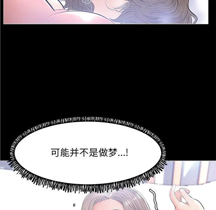 [韩国漫画] 俏儿媳（媳妇单身中） 乱伦,熟女人妻,巨乳大奶,不伦#[162P]-46