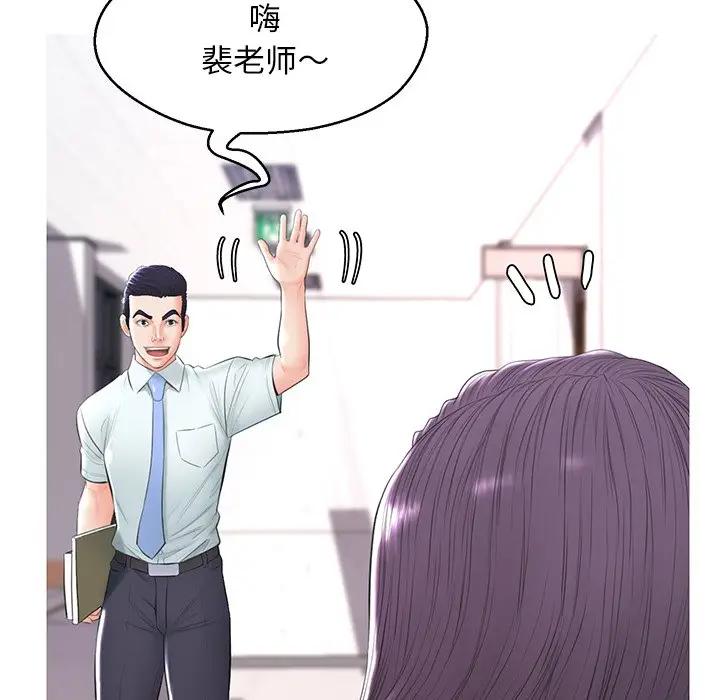 [韩国漫画] 俏儿媳（媳妇单身中） 乱伦,熟女人妻,巨乳大奶,不伦#[162P]-82