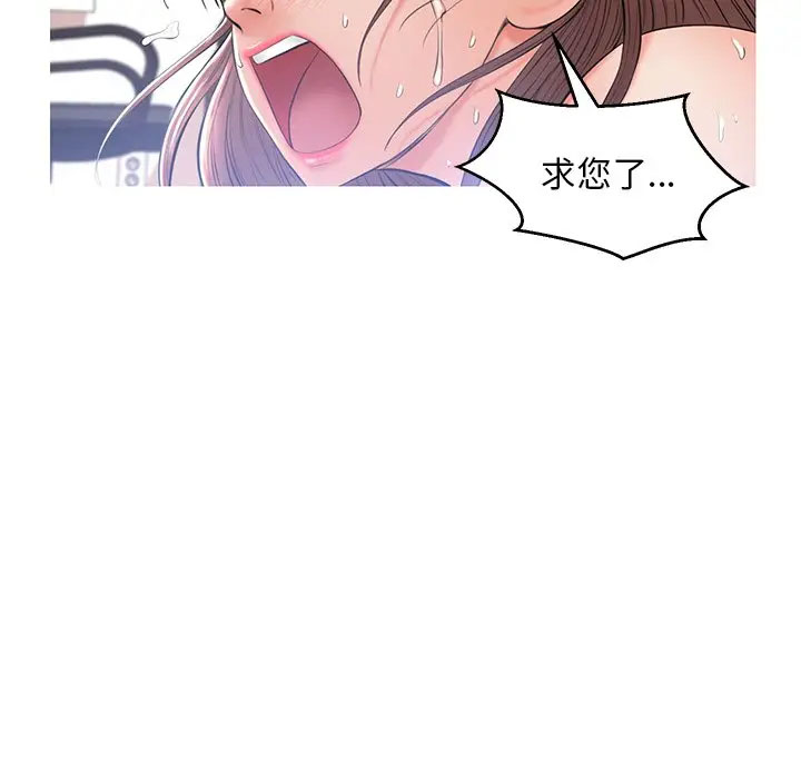 [韩国漫画] 俏儿媳（媳妇单身中） 乱伦,熟女人妻,巨乳大奶,不伦#[141P]-114