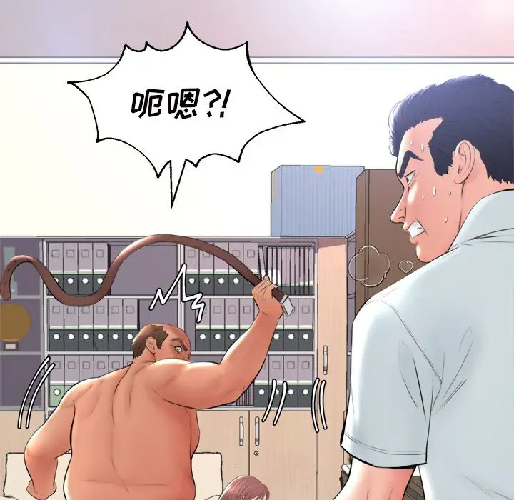 [韩国漫画] 俏儿媳（媳妇单身中） 乱伦,熟女人妻,巨乳大奶,不伦#[141P]-139