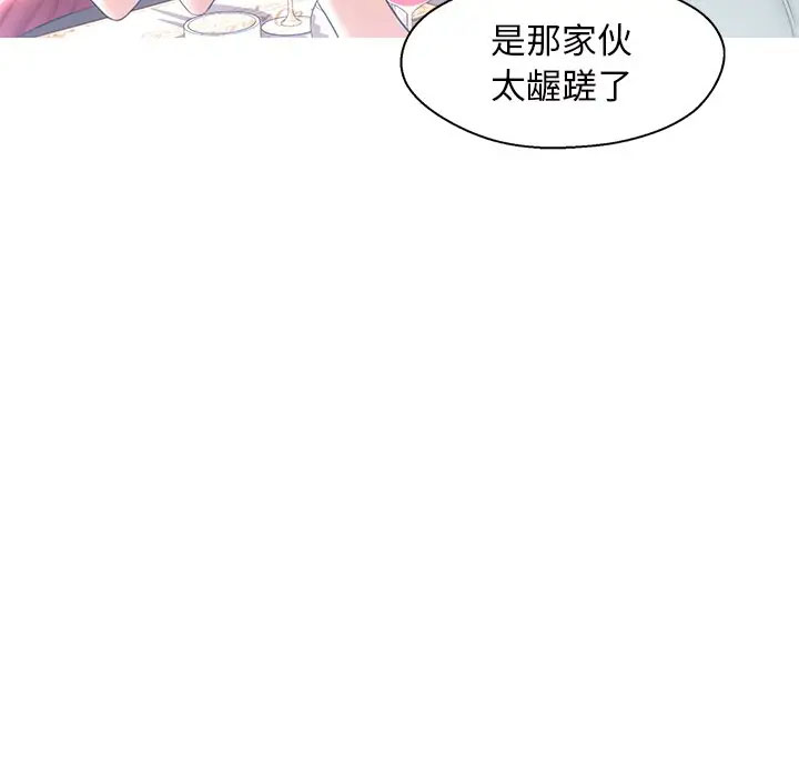 [韩国漫画] 俏儿媳（媳妇单身中） 乱伦,熟女人妻,巨乳大奶,不伦#[141P]-59