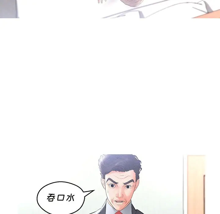 [韩国漫画] 俏儿媳（媳妇单身中） 乱伦,熟女人妻,巨乳大奶,不伦#[141P]-6