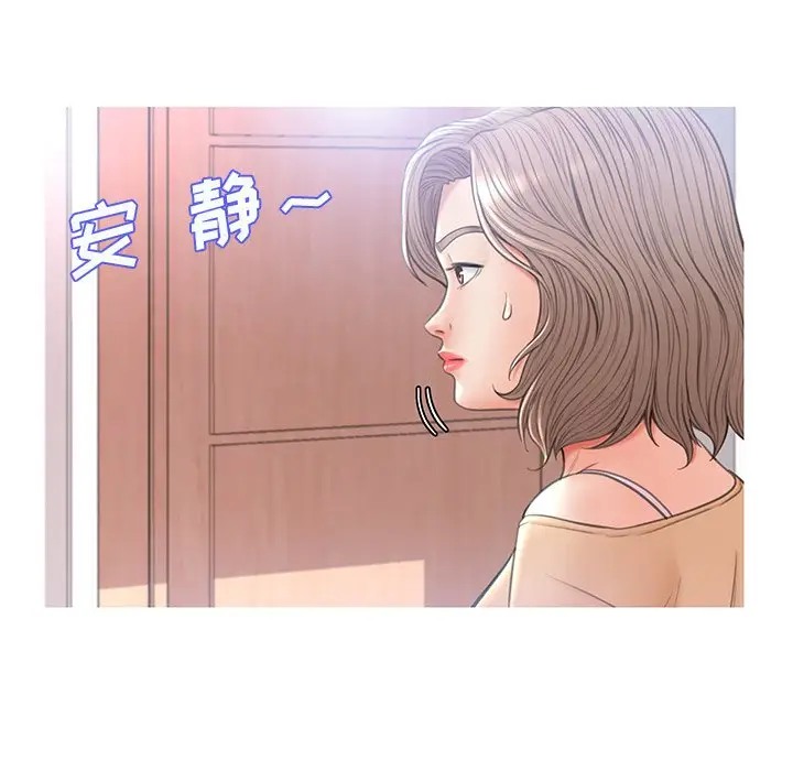 [韩国漫画] 俏儿媳（媳妇单身中） 乱伦,熟女人妻,巨乳大奶,不伦#[144P]-106