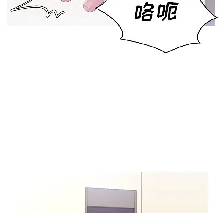[韩国漫画] 俏儿媳（媳妇单身中） 乱伦,熟女人妻,巨乳大奶,不伦#[144P]-63