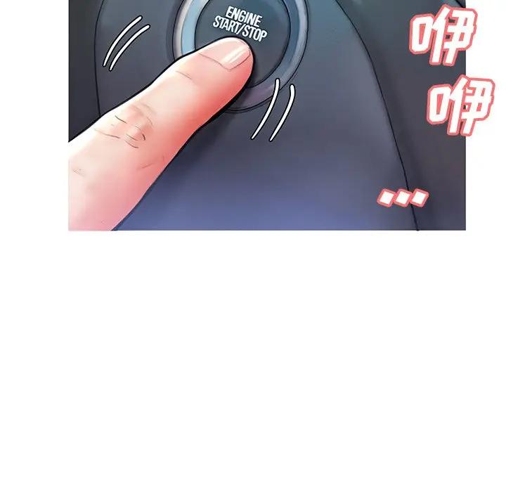 [韩国漫画] 俏儿媳（媳妇单身中） 乱伦,熟女人妻,巨乳大奶,不伦#[139P]-127