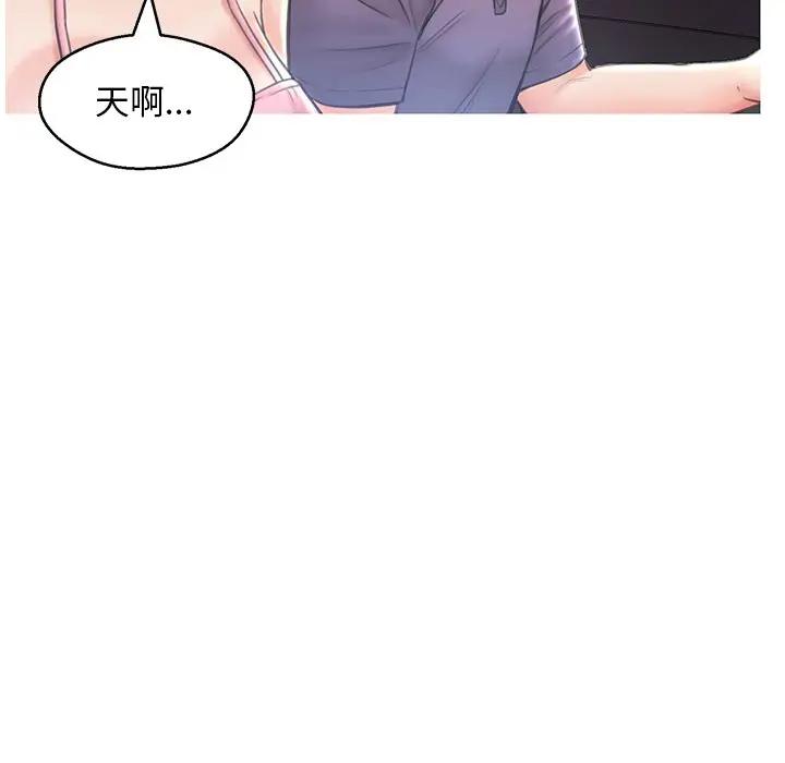 [韩国漫画] 俏儿媳（媳妇单身中） 乱伦,熟女人妻,巨乳大奶,不伦#[139P]-131