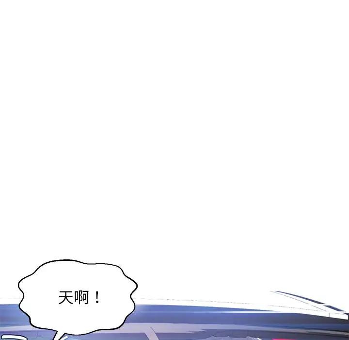 [韩国漫画] 俏儿媳（媳妇单身中） 乱伦,熟女人妻,巨乳大奶,不伦#[139P]-46