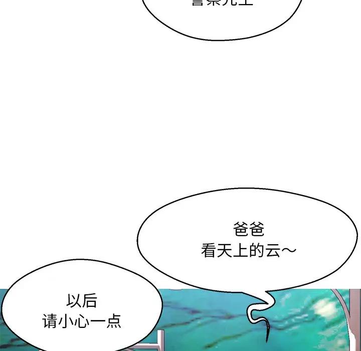 [韩国漫画] 俏儿媳（媳妇单身中） 乱伦,熟女人妻,巨乳大奶,不伦#[139P]-67