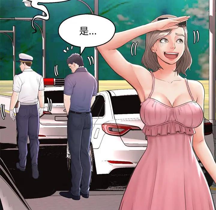 [韩国漫画] 俏儿媳（媳妇单身中） 乱伦,熟女人妻,巨乳大奶,不伦#[139P]-68