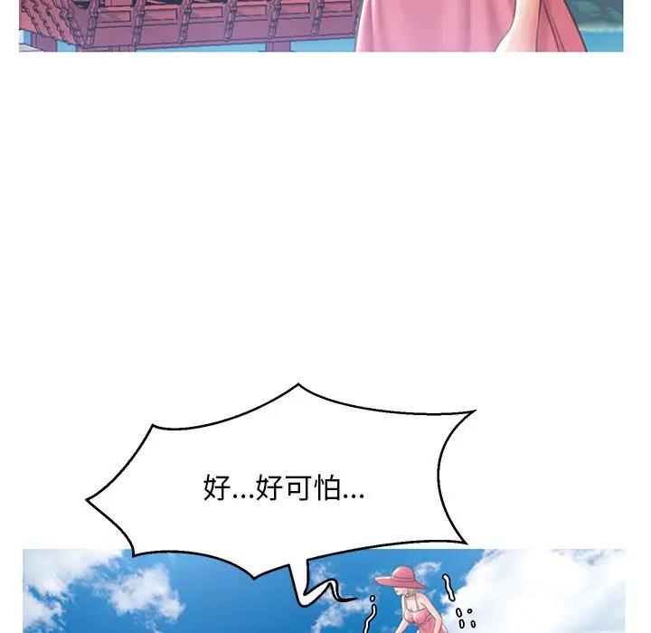 [韩国漫画] 俏儿媳（媳妇单身中） 乱伦,熟女人妻,巨乳大奶,不伦#[139P]-85