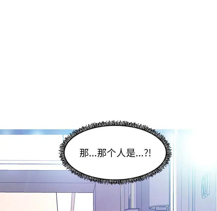 [韩国漫画] 俏儿媳（媳妇单身中） 乱伦,熟女人妻,巨乳大奶,不伦#[138P]-135