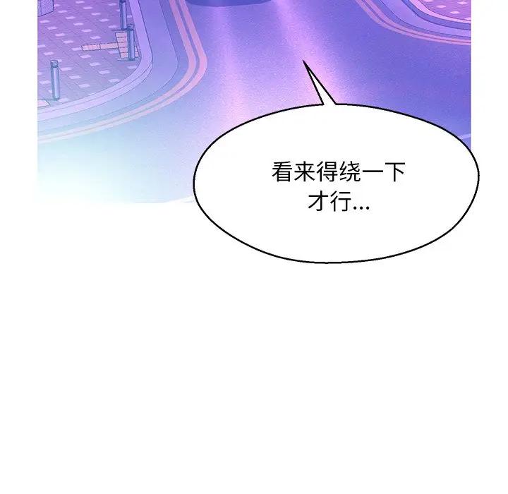 [韩国漫画] 俏儿媳（媳妇单身中） 乱伦,熟女人妻,巨乳大奶,不伦#[138P]-30
