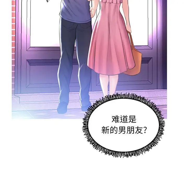 [韩国漫画] 俏儿媳（媳妇单身中） 乱伦,熟女人妻,巨乳大奶,不伦#[138P]-61
