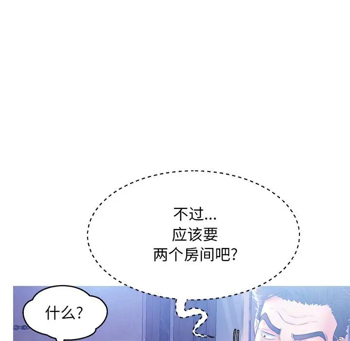 [韩国漫画] 俏儿媳（媳妇单身中） 乱伦,熟女人妻,巨乳大奶,不伦#[138P]-77
