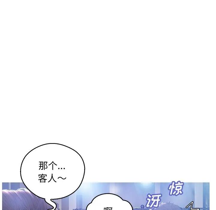 [韩国漫画] 俏儿媳（媳妇单身中） 乱伦,熟女人妻,巨乳大奶,不伦#[138P]-83