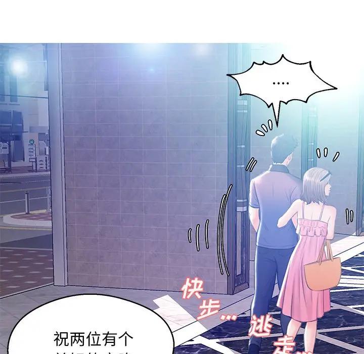 [韩国漫画] 俏儿媳（媳妇单身中） 乱伦,熟女人妻,巨乳大奶,不伦#[138P]-89