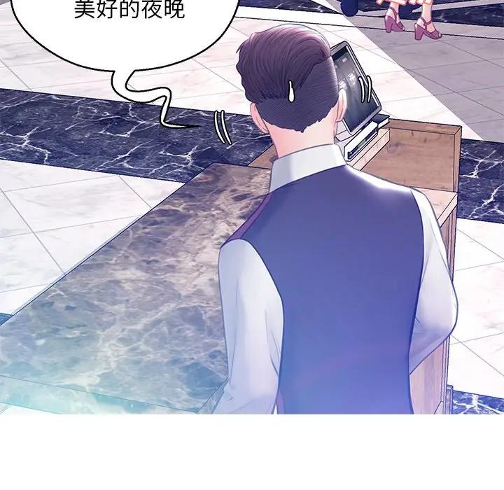 [韩国漫画] 俏儿媳（媳妇单身中） 乱伦,熟女人妻,巨乳大奶,不伦#[138P]-90
