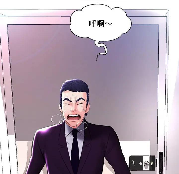[韩国漫画] 俏儿媳（媳妇单身中） 乱伦,熟女人妻,巨乳大奶,不伦#[140P]-36