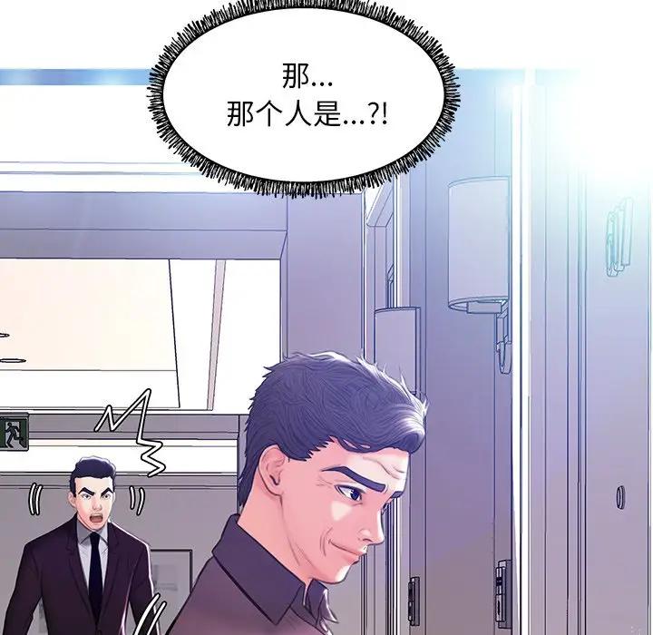 [韩国漫画] 俏儿媳（媳妇单身中） 乱伦,熟女人妻,巨乳大奶,不伦#[140P]-9