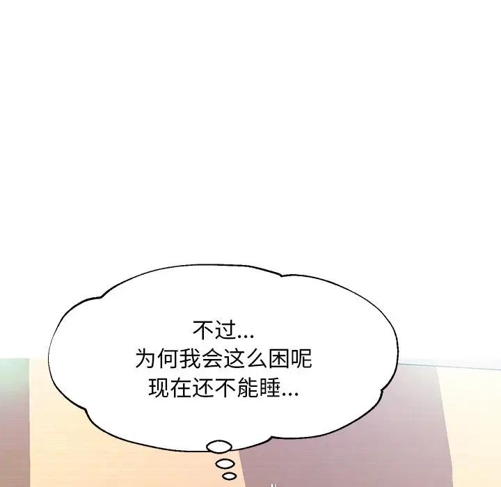 [韩国漫画] 俏儿媳（媳妇单身中） 乱伦,熟女人妻,巨乳大奶,不伦#[140P]-90