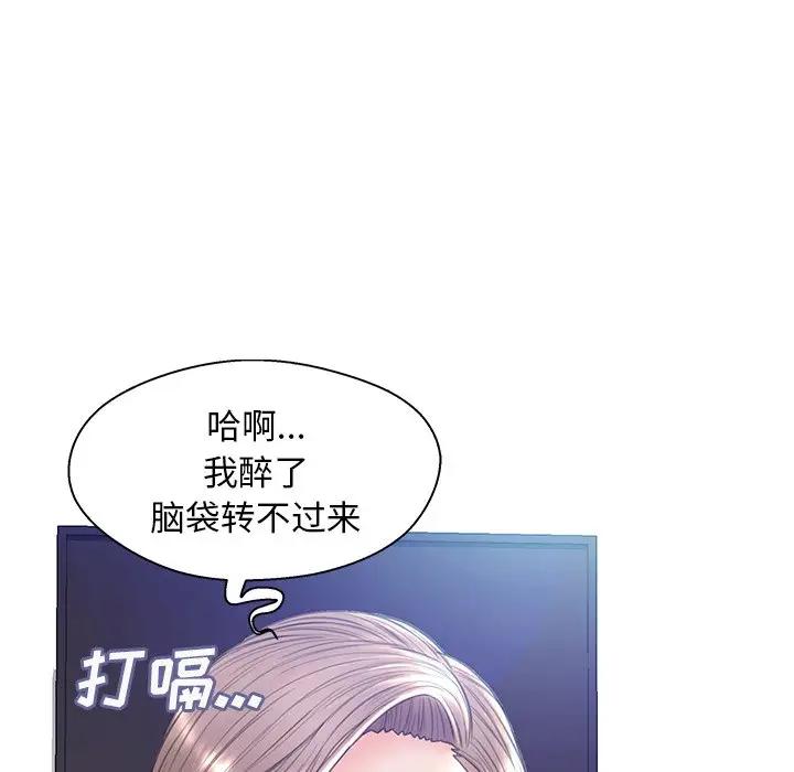 [韩国漫画] 俏儿媳（媳妇单身中） 乱伦,熟女人妻,巨乳大奶,不伦#[140P]-98