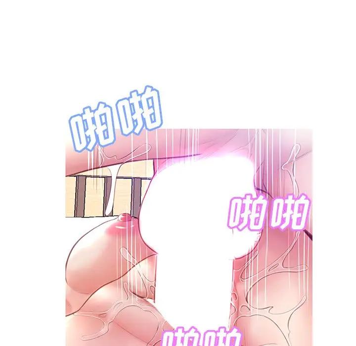 [韩国漫画] 俏儿媳（媳妇单身中） 乱伦,熟女人妻,巨乳大奶,不伦#[138P]-118