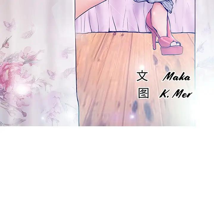 [韩国漫画] 俏儿媳（媳妇单身中） 乱伦,熟女人妻,巨乳大奶,不伦#[138P]-12