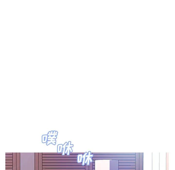 [韩国漫画] 俏儿媳（媳妇单身中） 乱伦,熟女人妻,巨乳大奶,不伦#[138P]-124