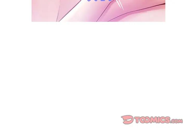 [韩国漫画] 俏儿媳（媳妇单身中） 乱伦,熟女人妻,巨乳大奶,不伦#[138P]-3