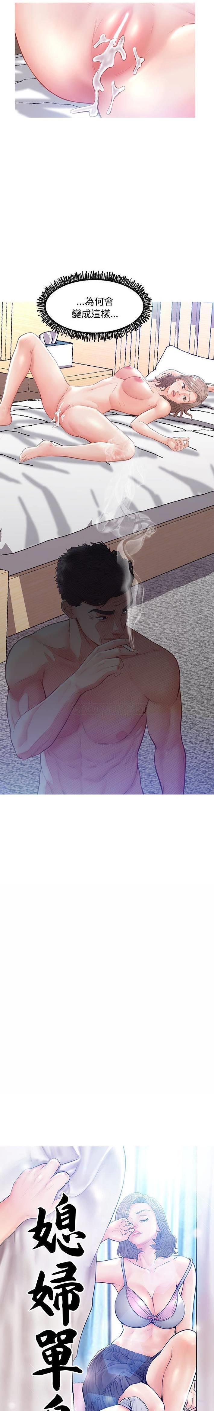 [韩国漫画] 俏儿媳（媳妇单身中） 乱伦,熟女人妻,巨乳大奶,不伦#[20P]-2