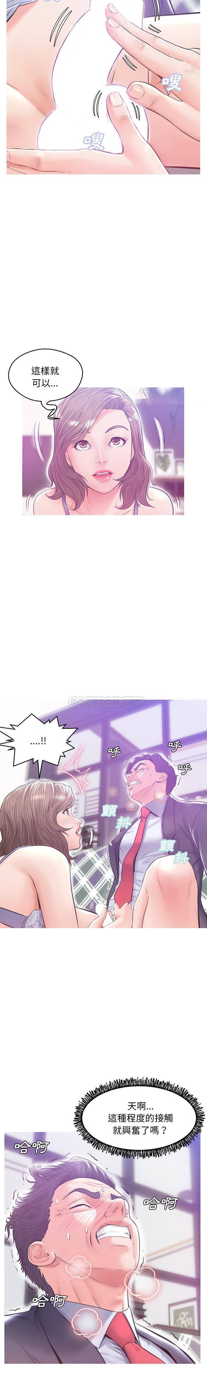 [韩国漫画] 俏儿媳（媳妇单身中） 乱伦,熟女人妻,巨乳大奶,不伦#[21P]-15