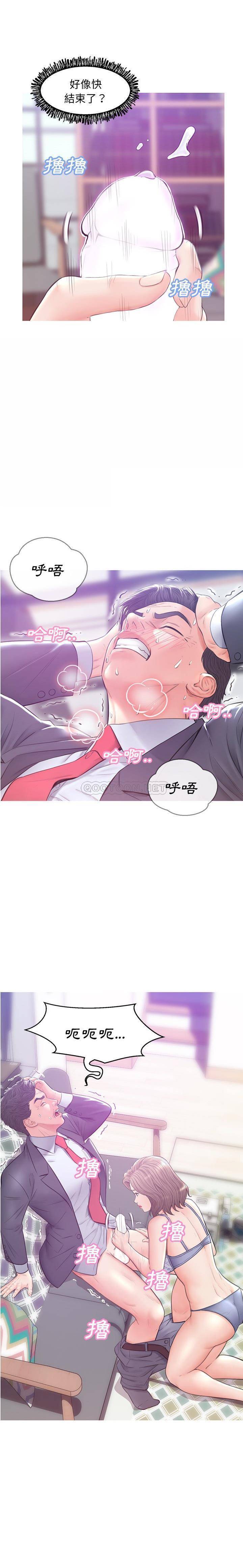 [韩国漫画] 俏儿媳（媳妇单身中） 乱伦,熟女人妻,巨乳大奶,不伦#[21P]-1
