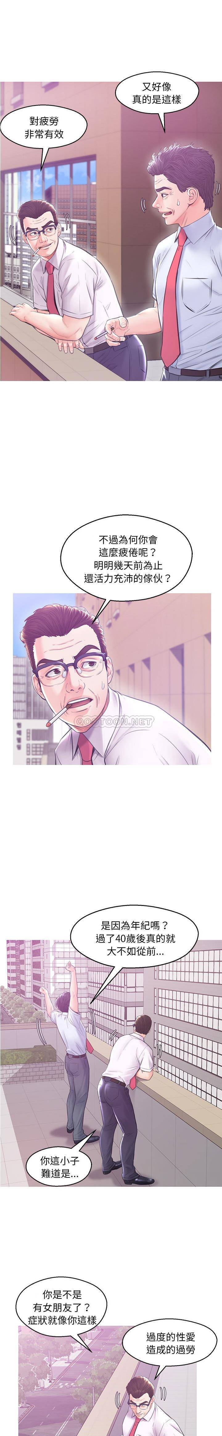 [韩国漫画] 俏儿媳（媳妇单身中） 乱伦,熟女人妻,巨乳大奶,不伦#[21P]-7